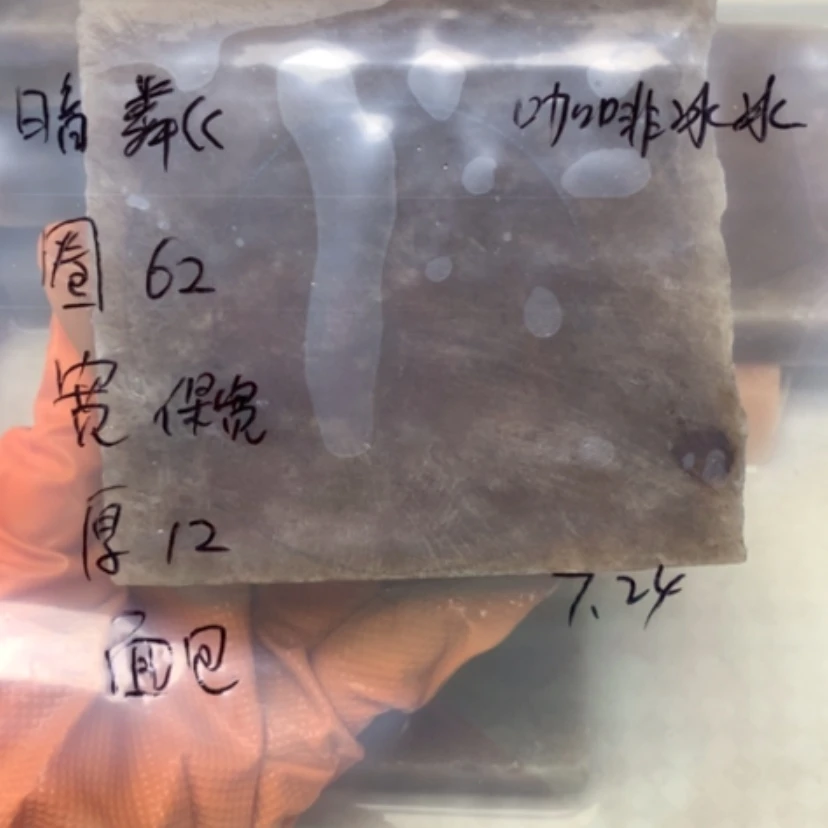 【闪购商品】石英岩玉手镯未镶嵌暗*.咖啡冰冰