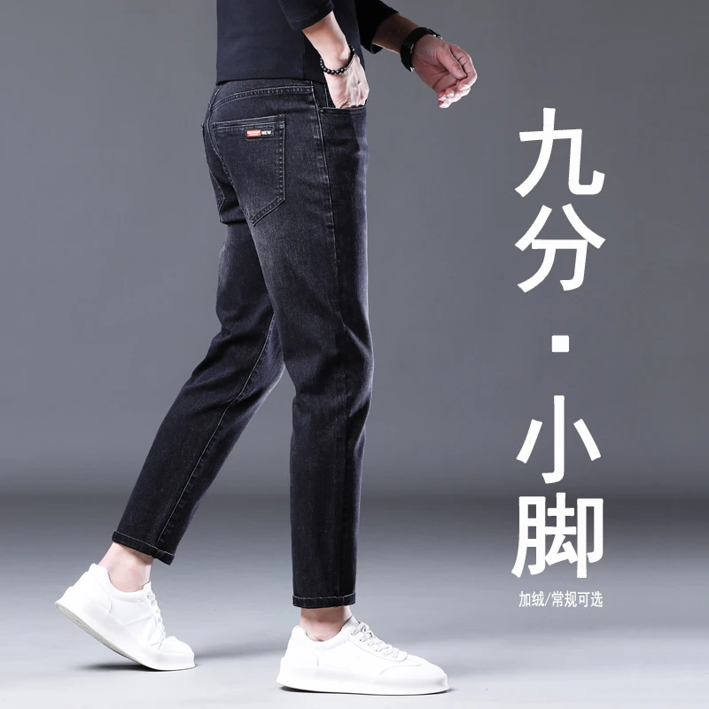 PinkAvril高端九分牛仔裤男春秋季潮流百搭显瘦矮小个子前线男裤