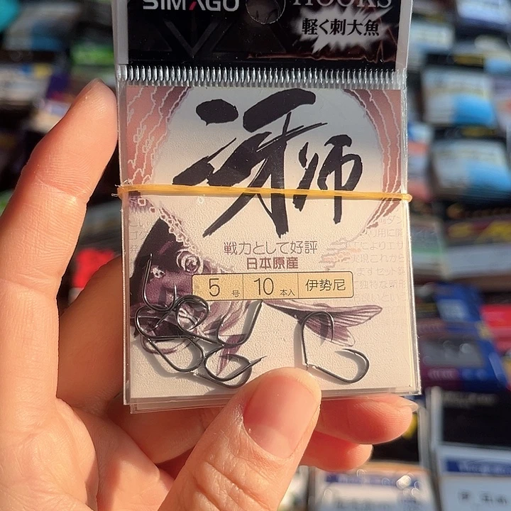 伊始尼5号有刺发10。