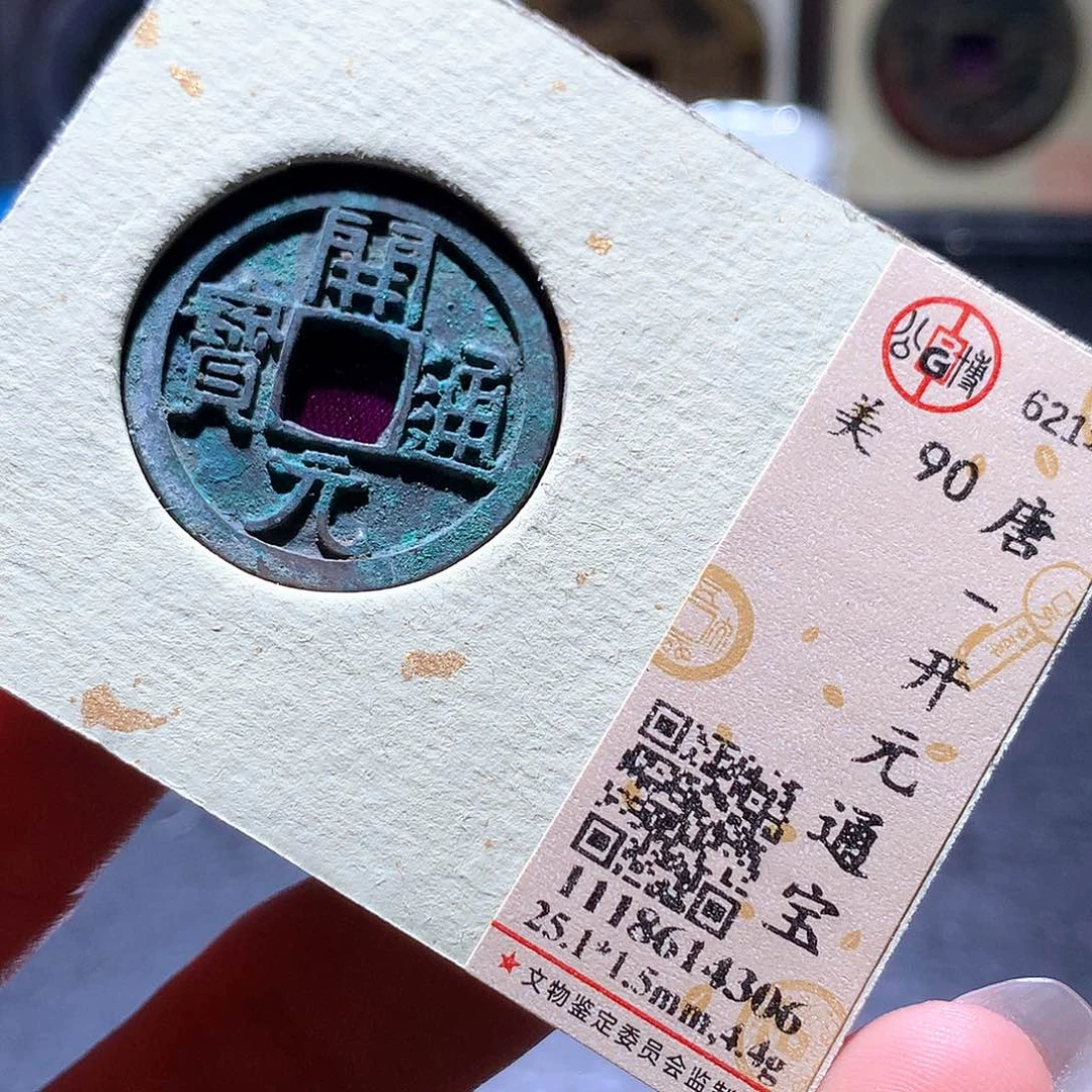 铜7 发财发财发财发财