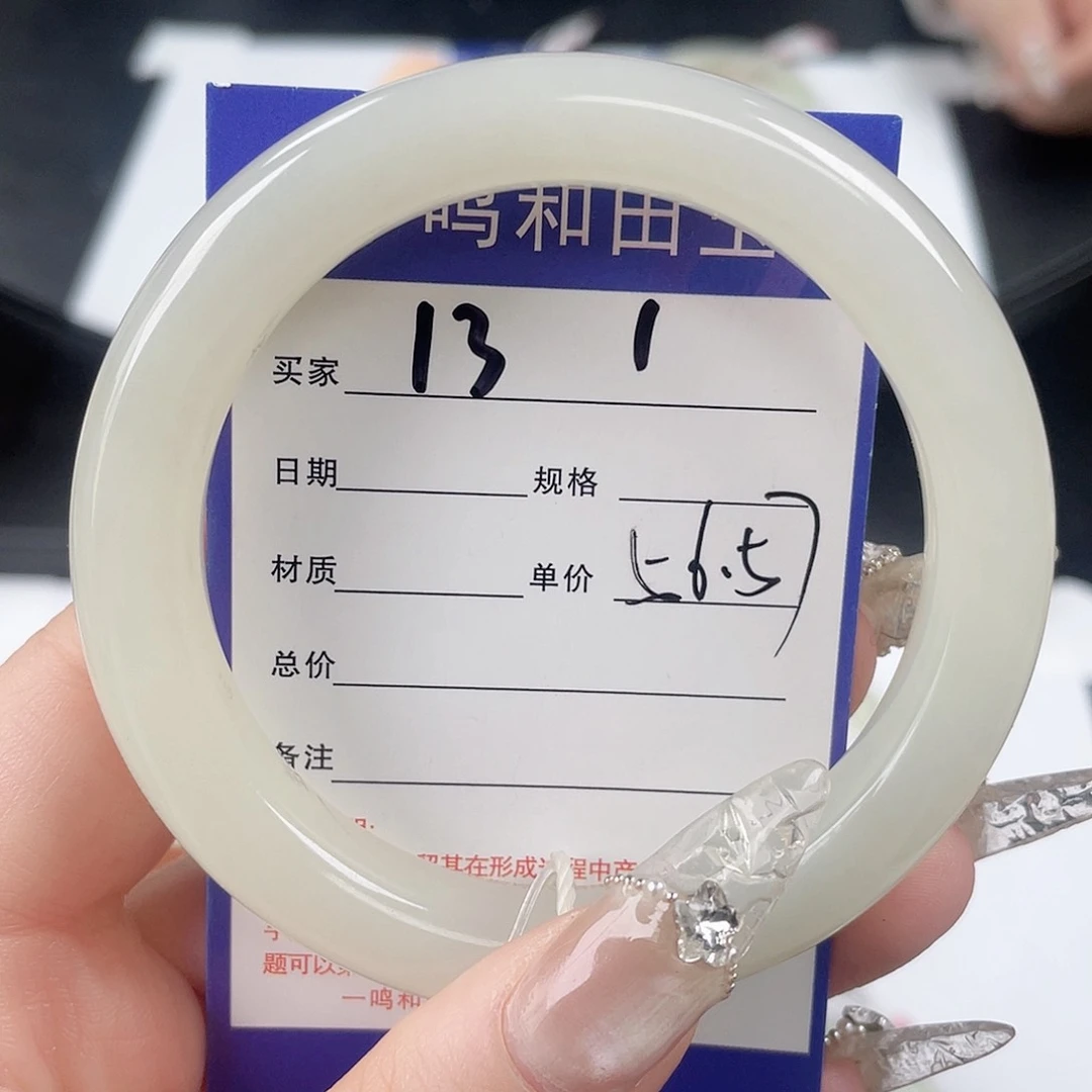 和田玉手镯未镶嵌