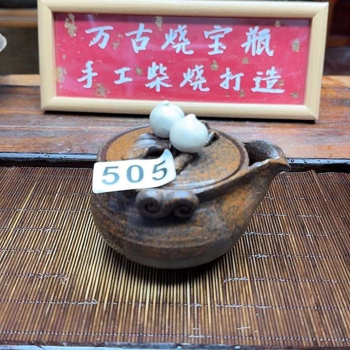 纯手工制作粗陶茶具