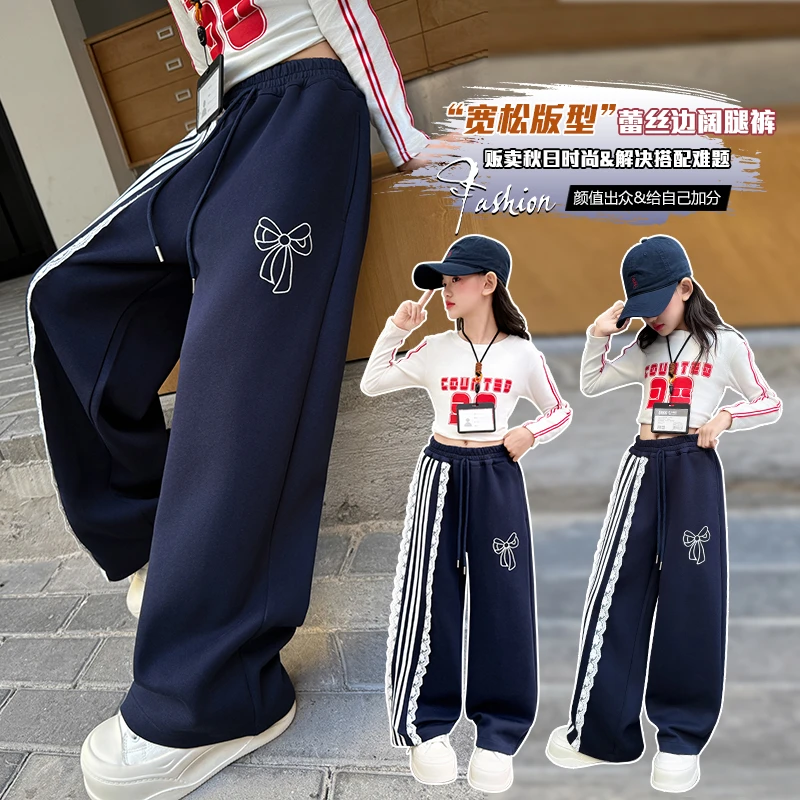 女童裤子春秋时尚潮款中大童运动休闲裤女孩蕾丝拼接直筒阔腿长裤