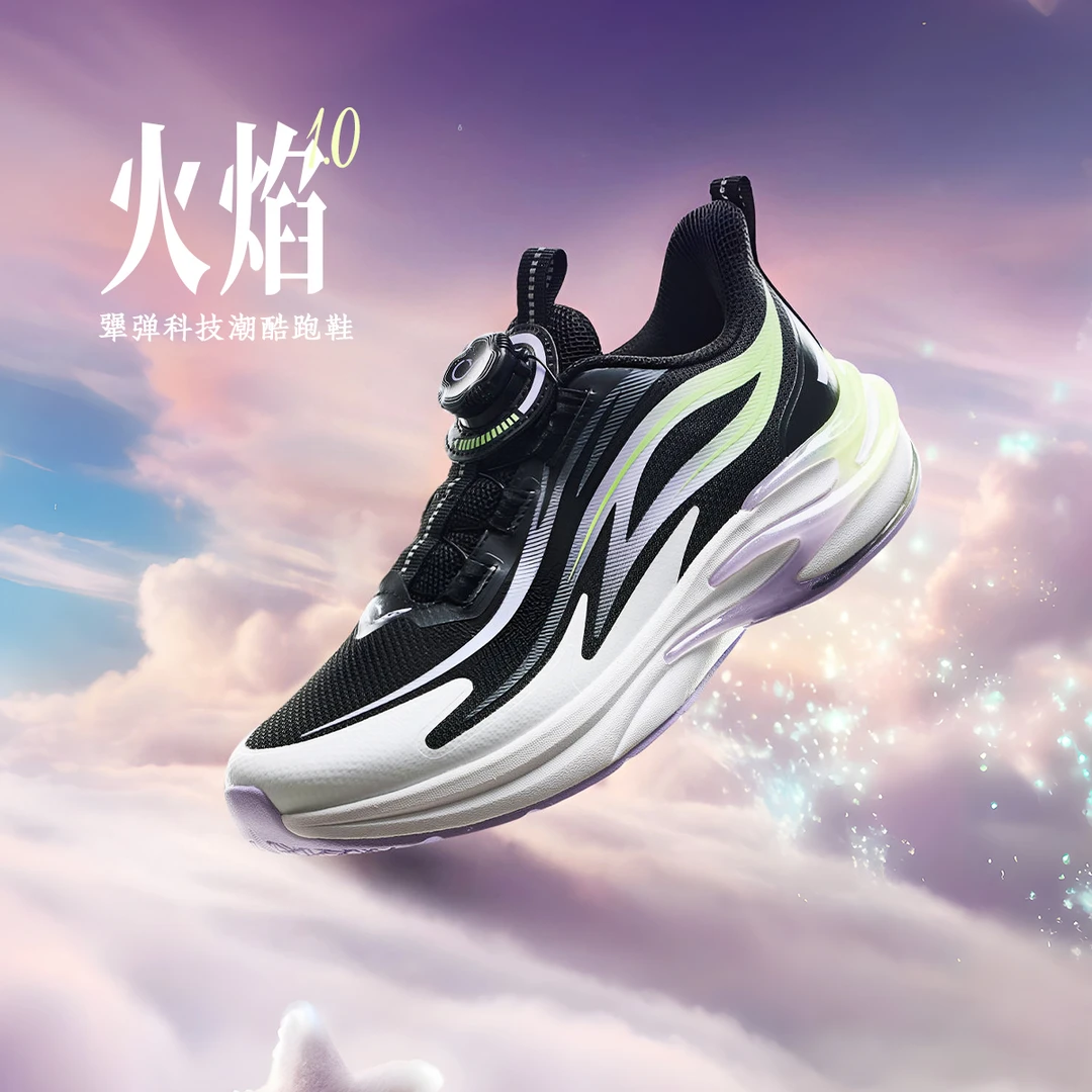 【火焰1.0】安踏儿童女大童减震运动潮流款舒适跑步系列时尚跑鞋