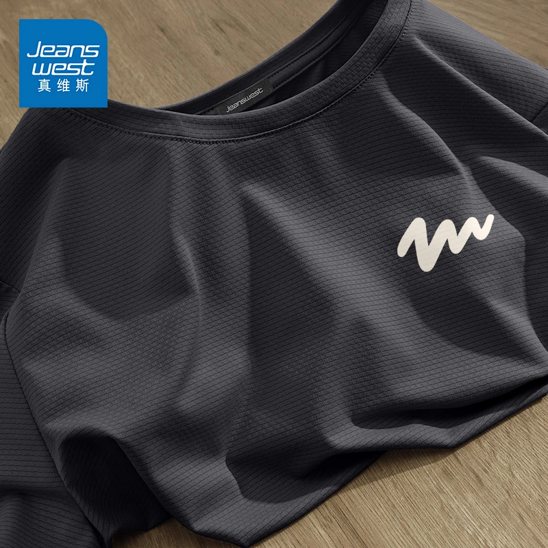 真维斯 冰丝男士短袖轻薄透气速干美式t恤夏季登山宽松高级感半袖