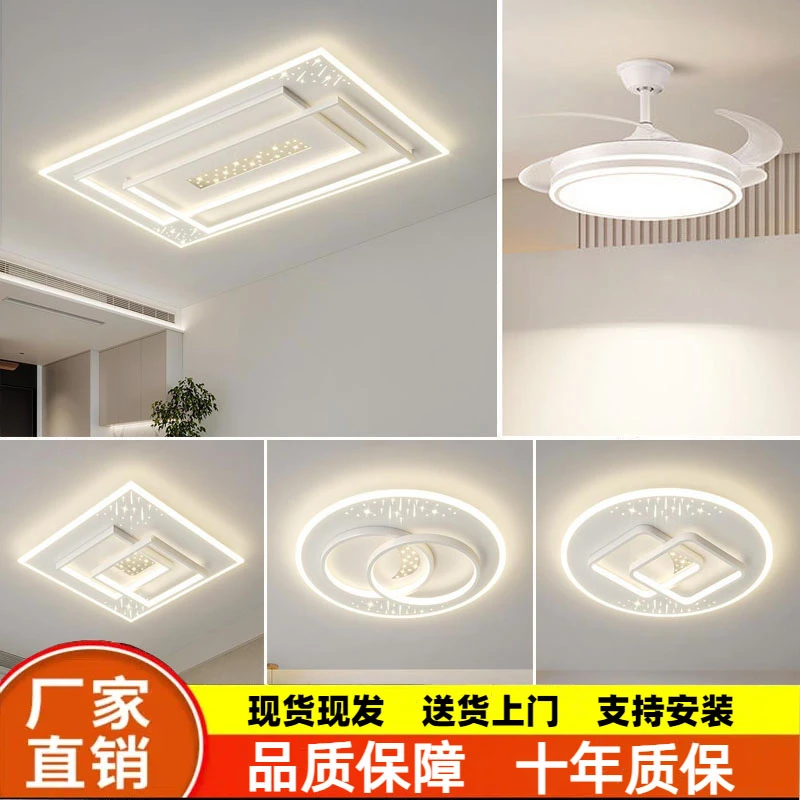 家用简约大气吸顶灯客厅灯餐厅轻奢创意房间主卧北欧圆形长方形