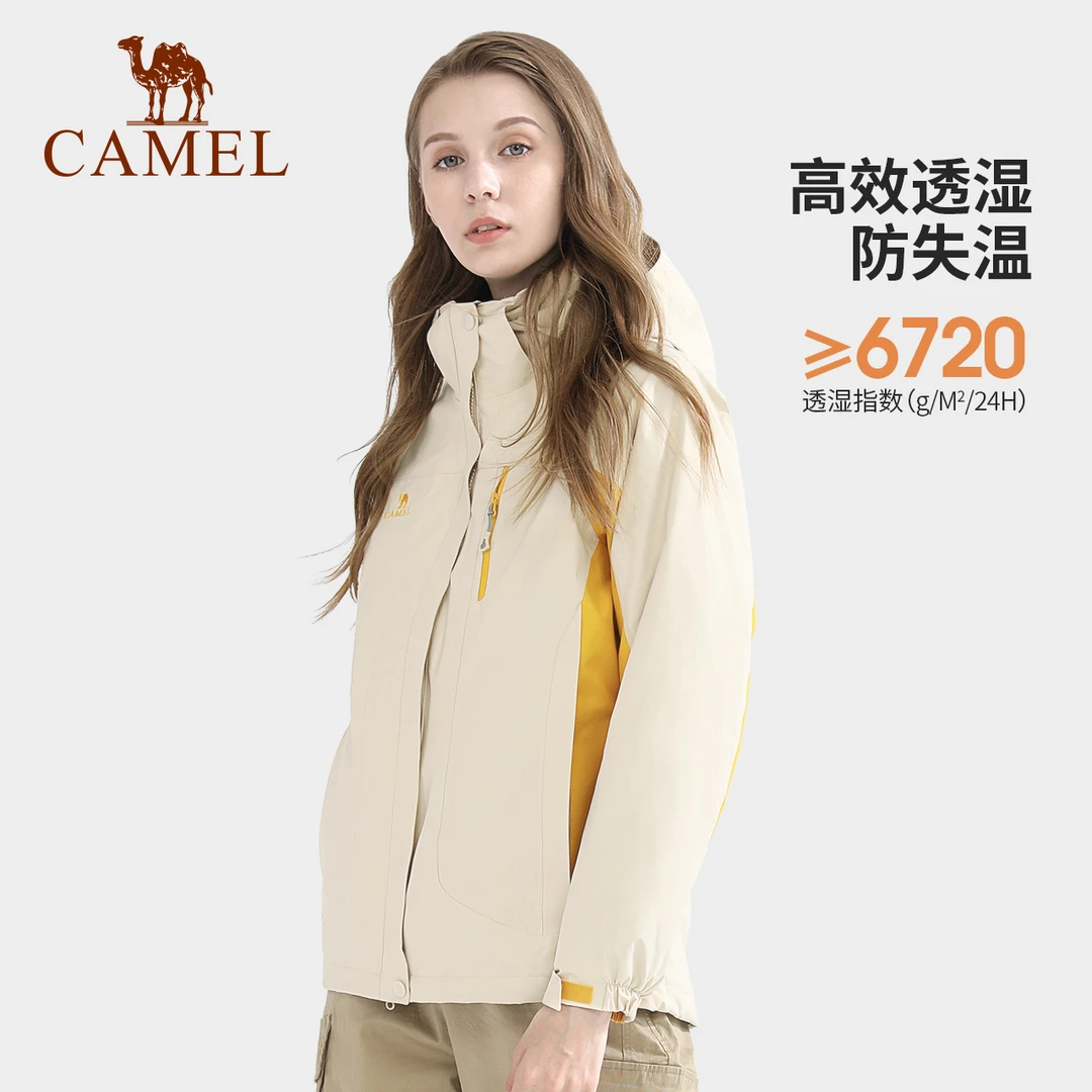 骆驼女装冲锋衣外套冬季新款三合一防风防水保暖情侣户外登山夹克