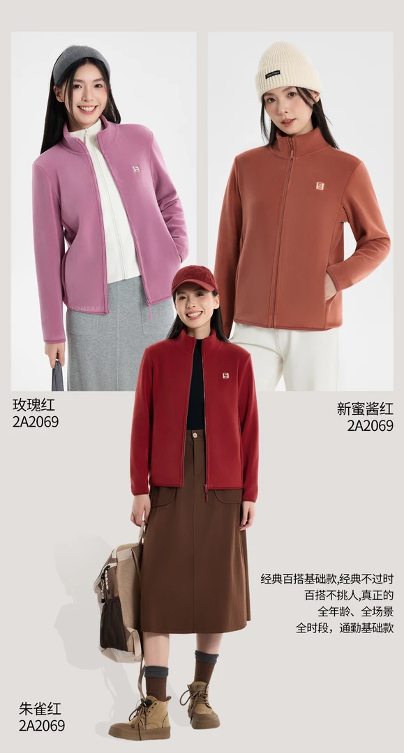 2025新款升级版云感奥粒绒外套女2A2069保暖时尚