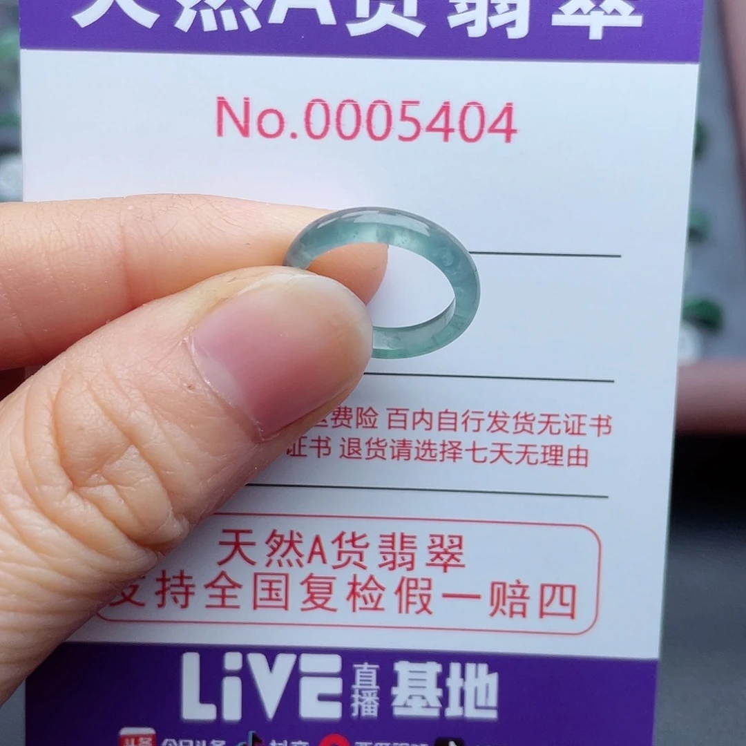 【闪购商品】翡翠戒指未镶嵌奥****~天然