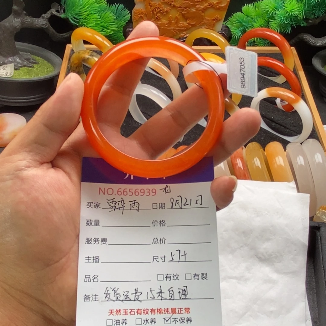 雪***雨未镶嵌石英质玉（黄龙玉）手镯56939