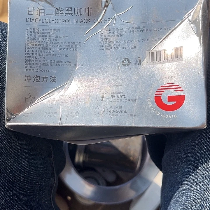 核桃木/黑胡桃（胡桃木）最**十