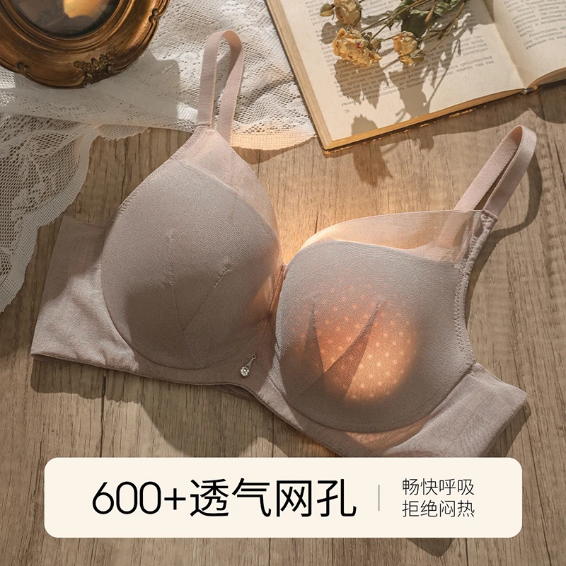 奥丽侬【洞洞杯】大胸显小薄款无痕透气蕾丝洞洞杯调整型文胸6078