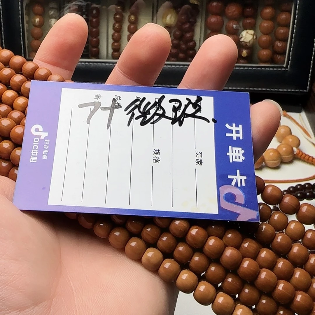 吊坠猴头核桃微瑕老型