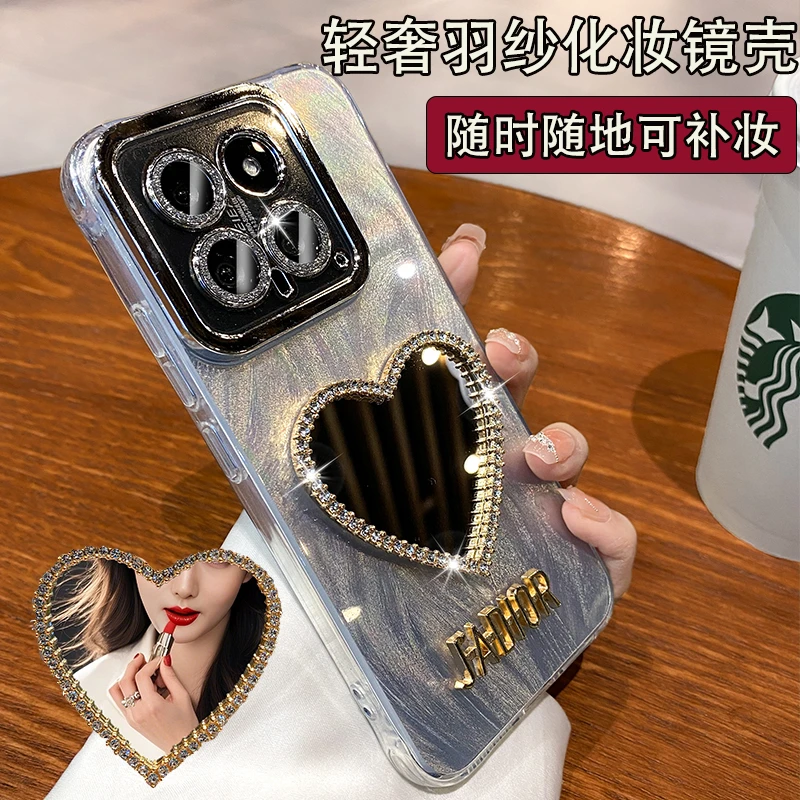 羽纱爱心镜子适用小米15Pro手机壳高级感女新款带镜头膜全包防摔