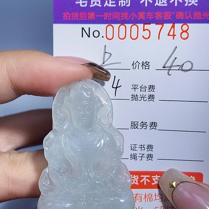 上***练翡翠未镶嵌颈饰翡翠