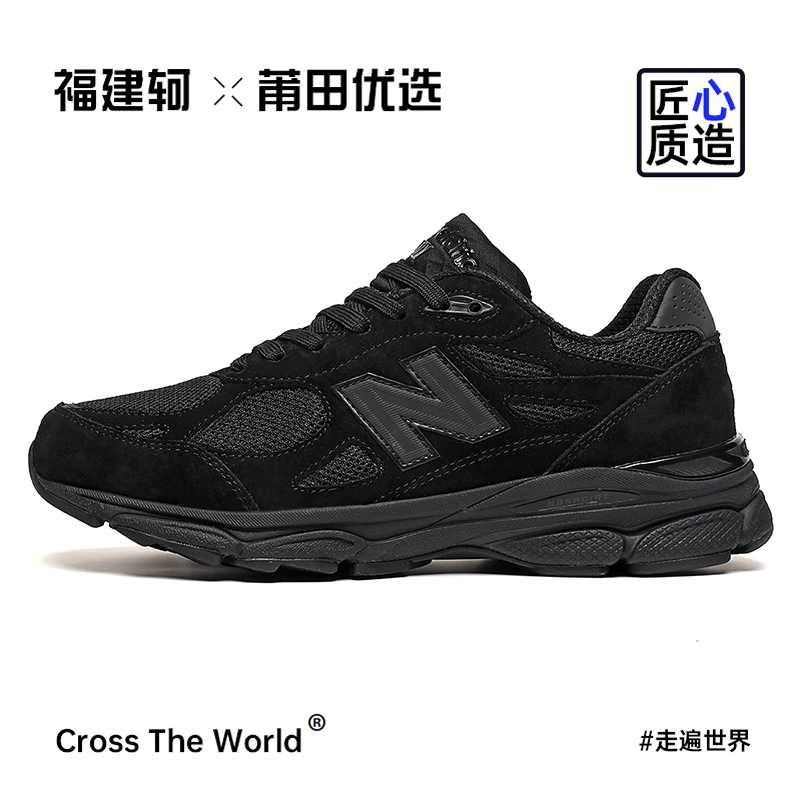 【厚底减震】时尚百搭!轻便透气!男女情侣990跑步鞋!