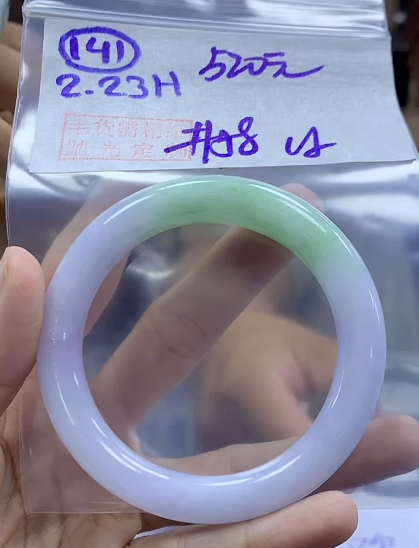 定制翡翠未镶嵌毛货需精细抛光141手镯58纹+520元+拍一发一
