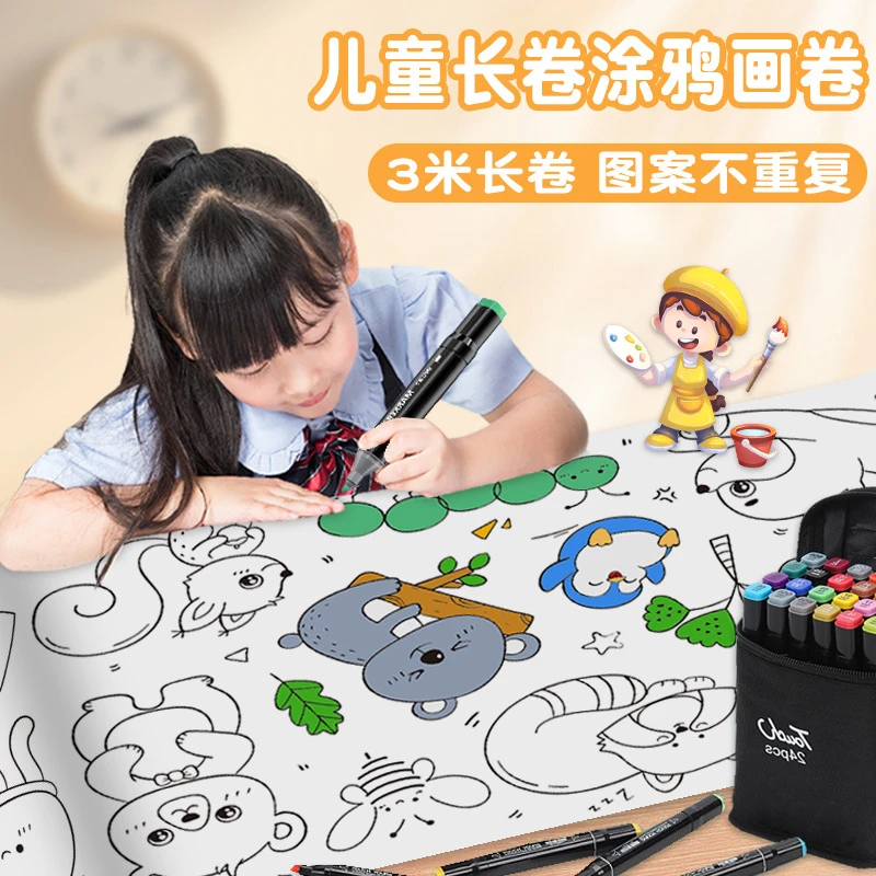 【新疆包邮】3m儿童涂鸦画卷不脏墙可贴墙