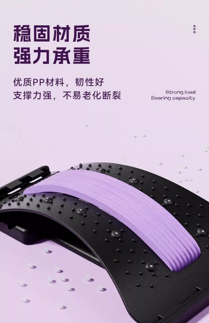 腰部托举挺腰板开背拉伸瑜伽锻炼