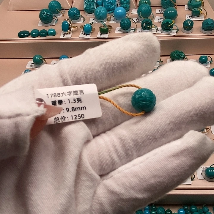 绿松石未镶嵌珠宝奇石