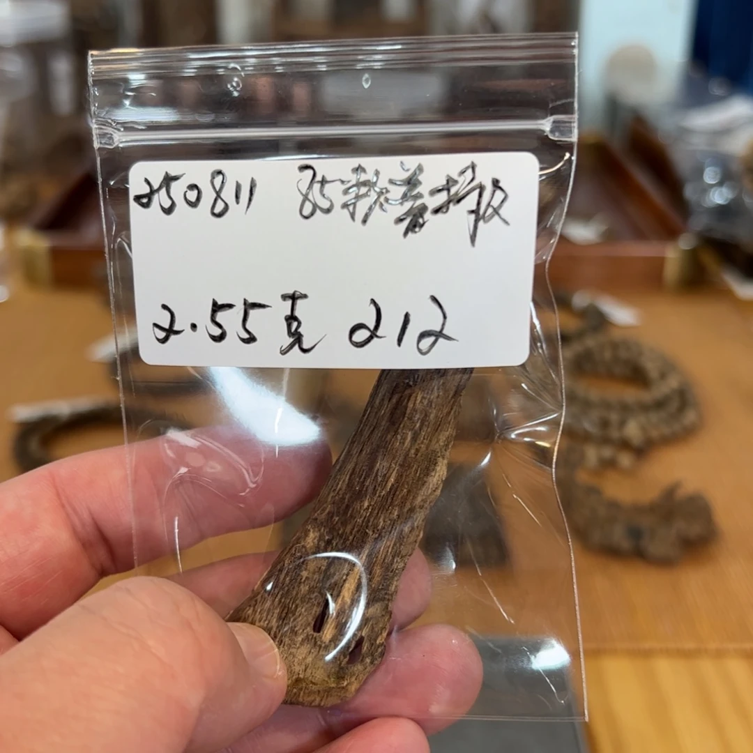 木伍 250811 85款普撒 重约2.55