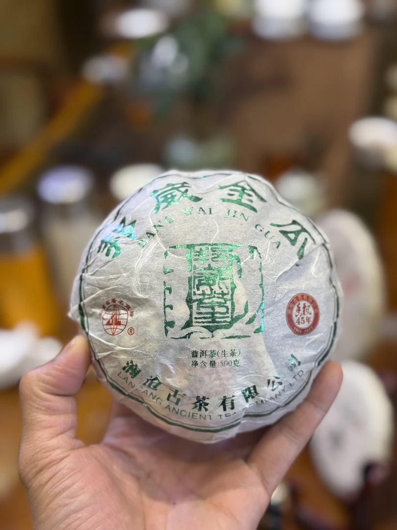 2011年邦崴金瓜 500克/沱（生茶）