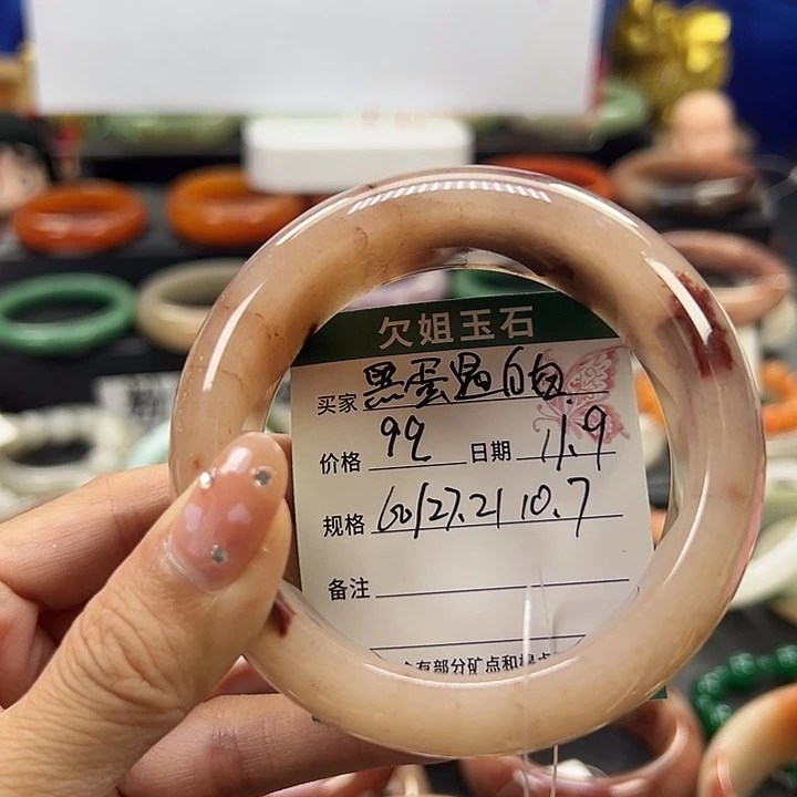 黑***妞石英质玉未镶嵌手镯