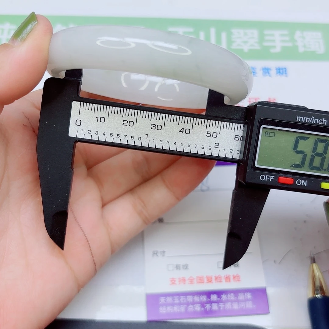 石英质玉未镶嵌手镯58/5758