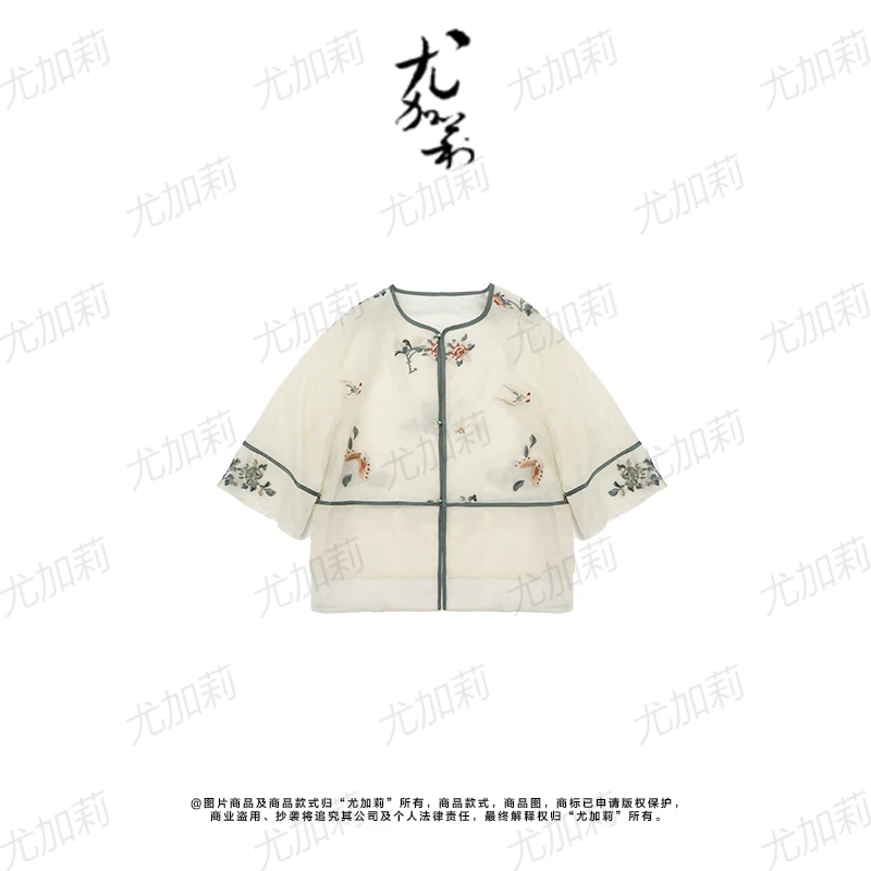 加莉新中式【富贵闲人】东方元素工艺刺绣开衫  分码   非定位绣