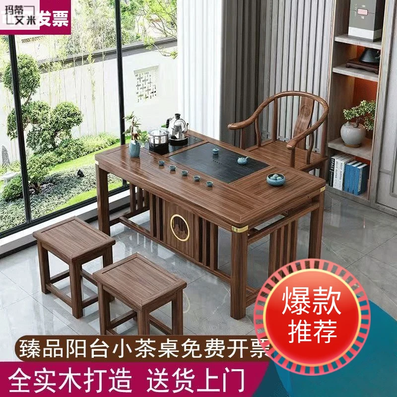 新中式阳台茶桌椅组合2025款网红阳台茶台泡茶桌小户型茶桌一体一