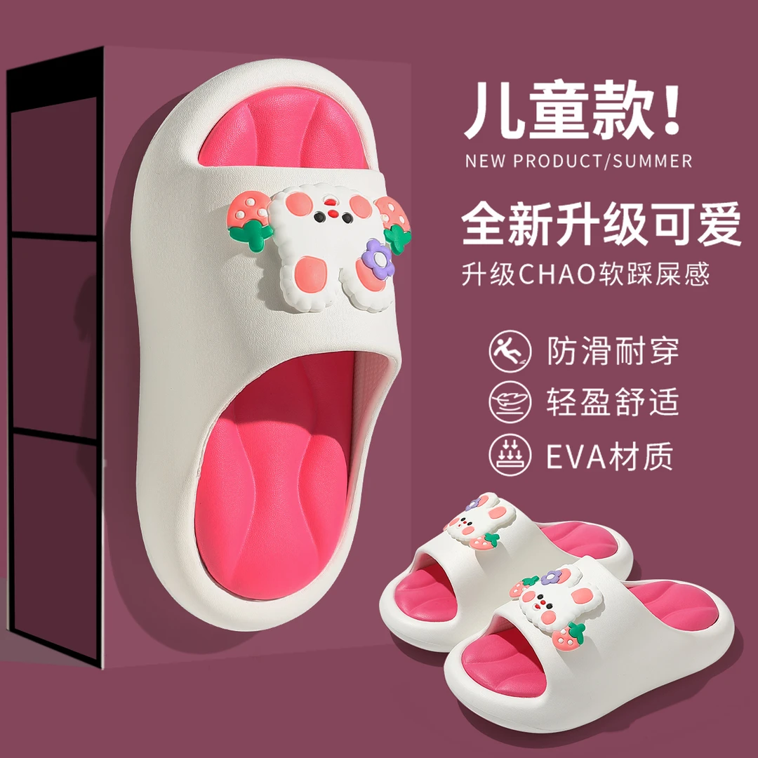 猫力儿童拖鞋夏季2025新款外穿透气防滑男女童大童穿可爱eva凉拖