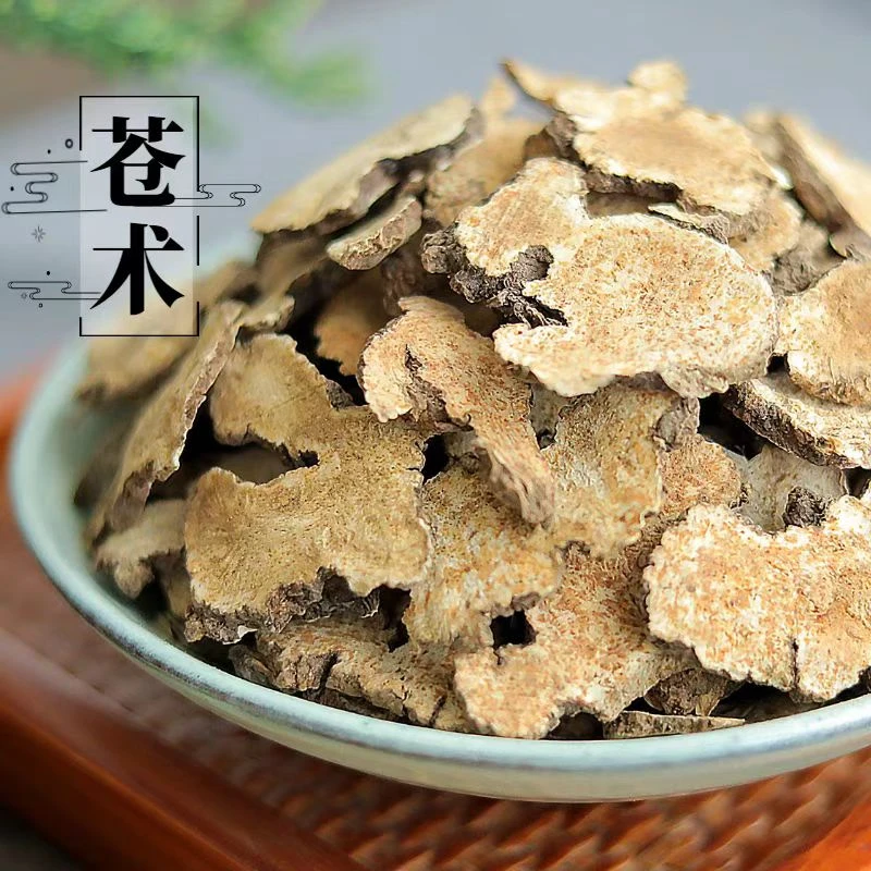 苍术高品质道地原材料可搭配黄柏泡水