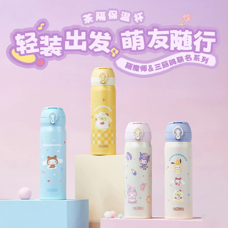 膳魔师新品保温杯500ml三丽鸥联名弹盖水杯可拎高颜值水杯 TEMN