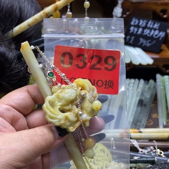 幸***鸿未镶嵌蛇纹石玉发簪