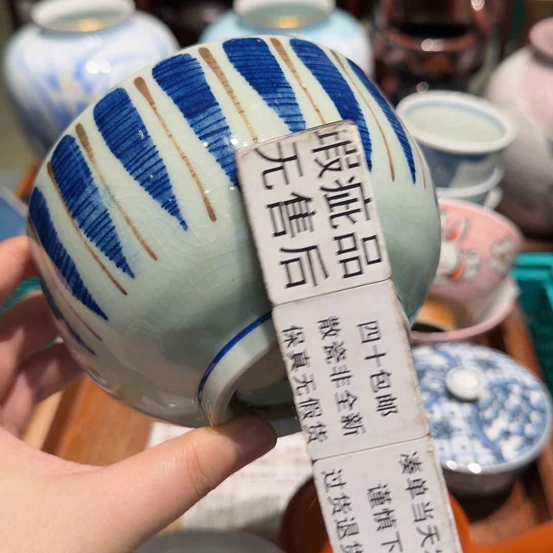 瓷片四十包邮包邮