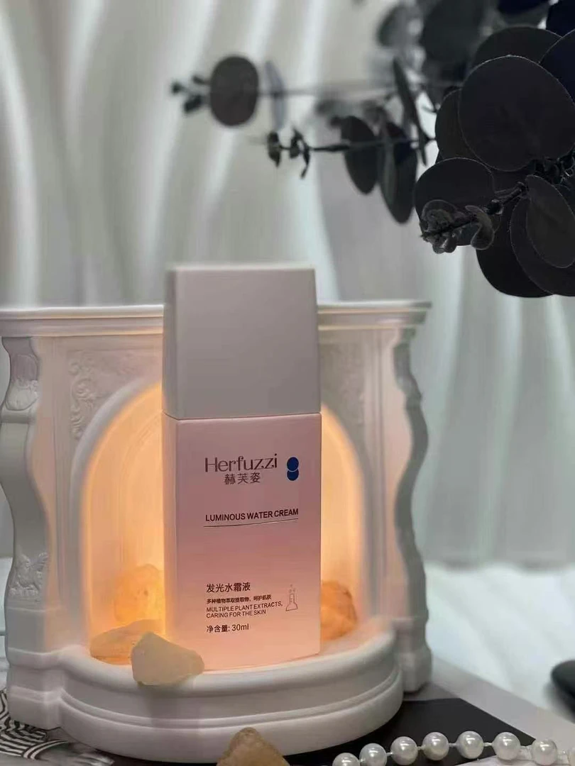 Herfuzzi赫芙姿发光水霜液