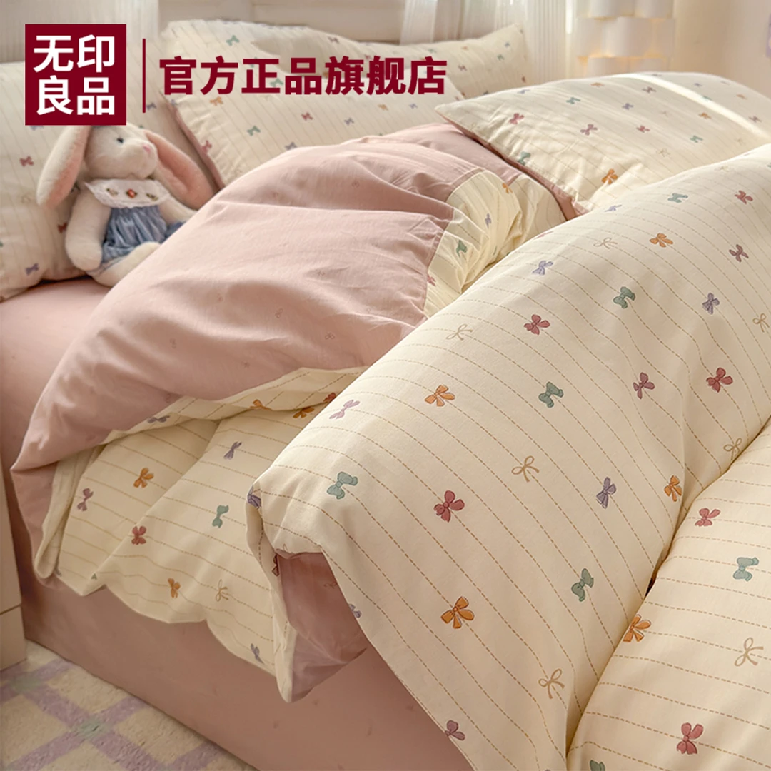 无印良品夏季全棉纯棉床上四件套2025新款被单套罩床单三件套床品