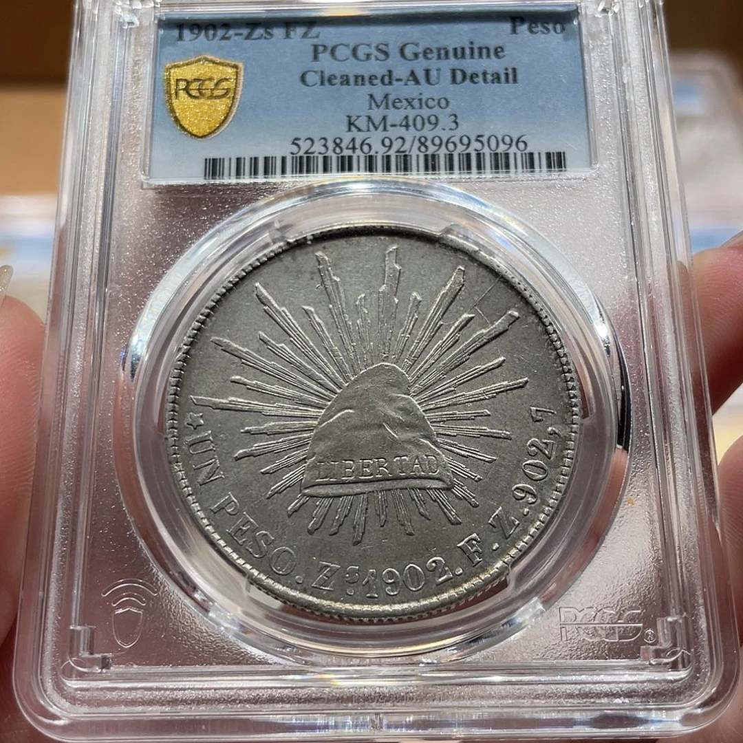 *****银鹰洋 5096 pcgs