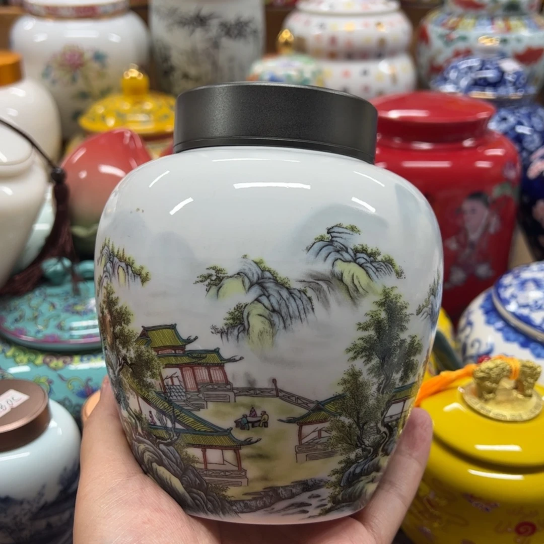 高端茶叶罐陶瓷家用
