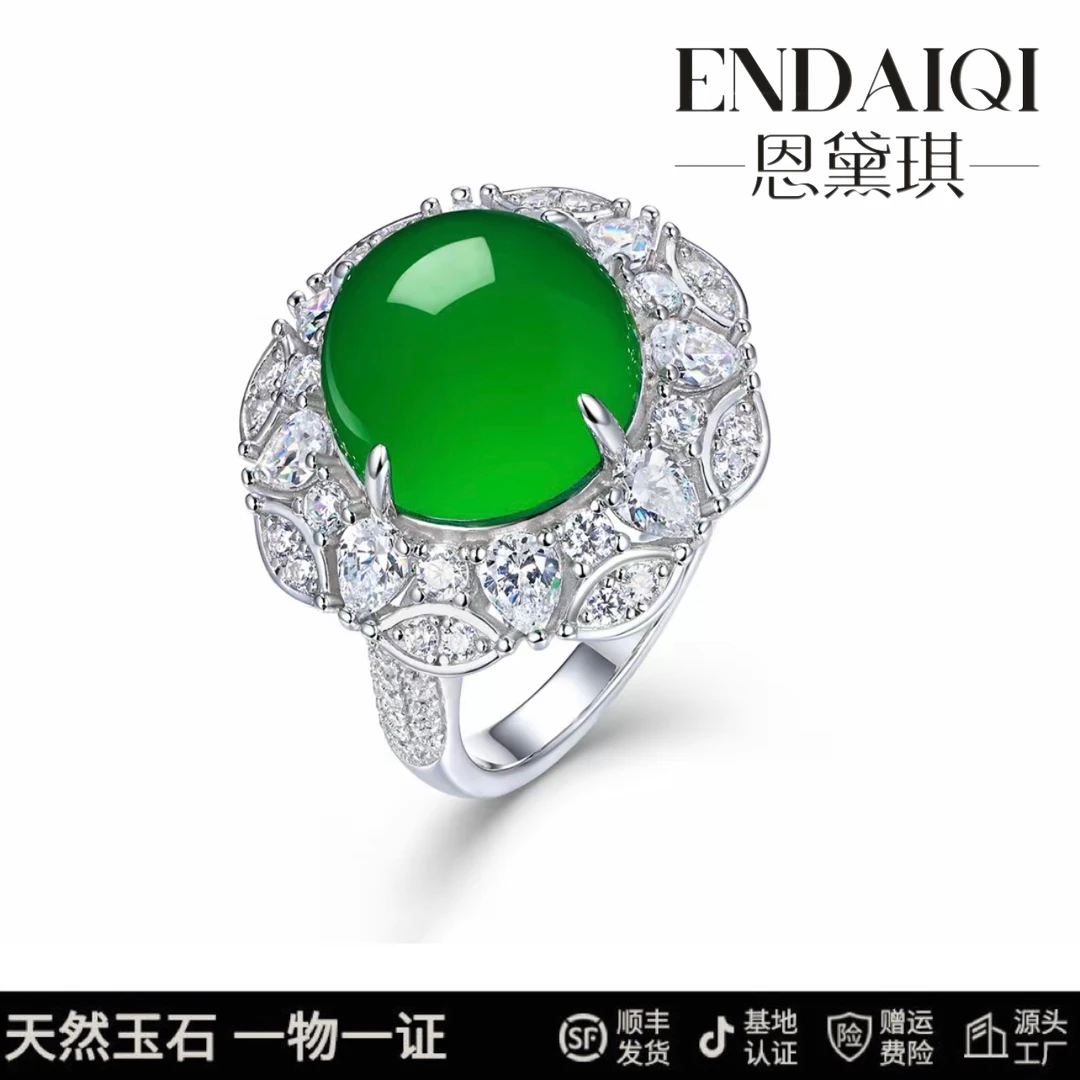 ENDAIQI  天然澳洲玉揭阳工设计款豪镶冰绿蛋面戒指澳大利亚玉髓