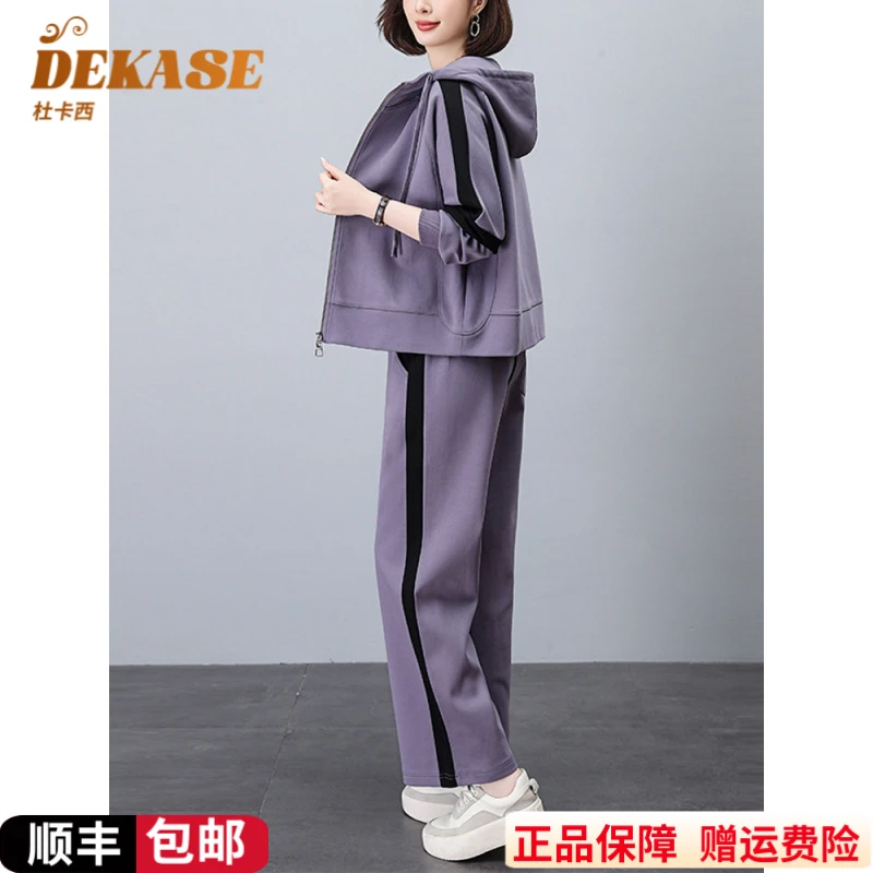 DEKASE休闲运动套装女秋季2025新款中年妈妈减龄时尚洋气两件套