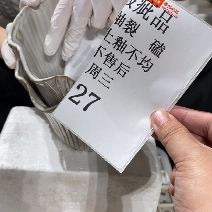 【闪购商品】摆件?****r陶瓷摆件瑕疵特卖