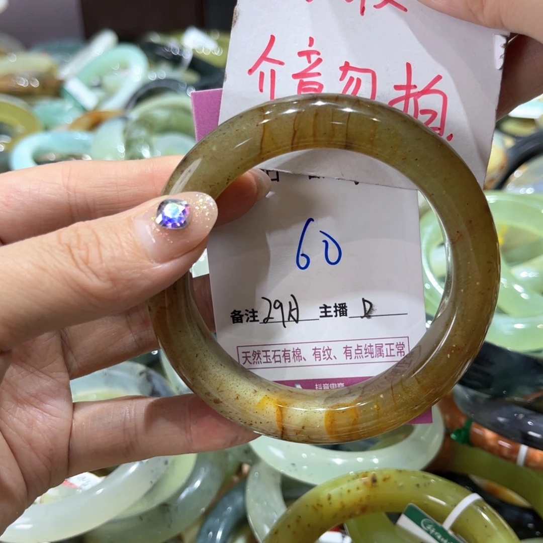 岫玉未镶嵌手镯手镯