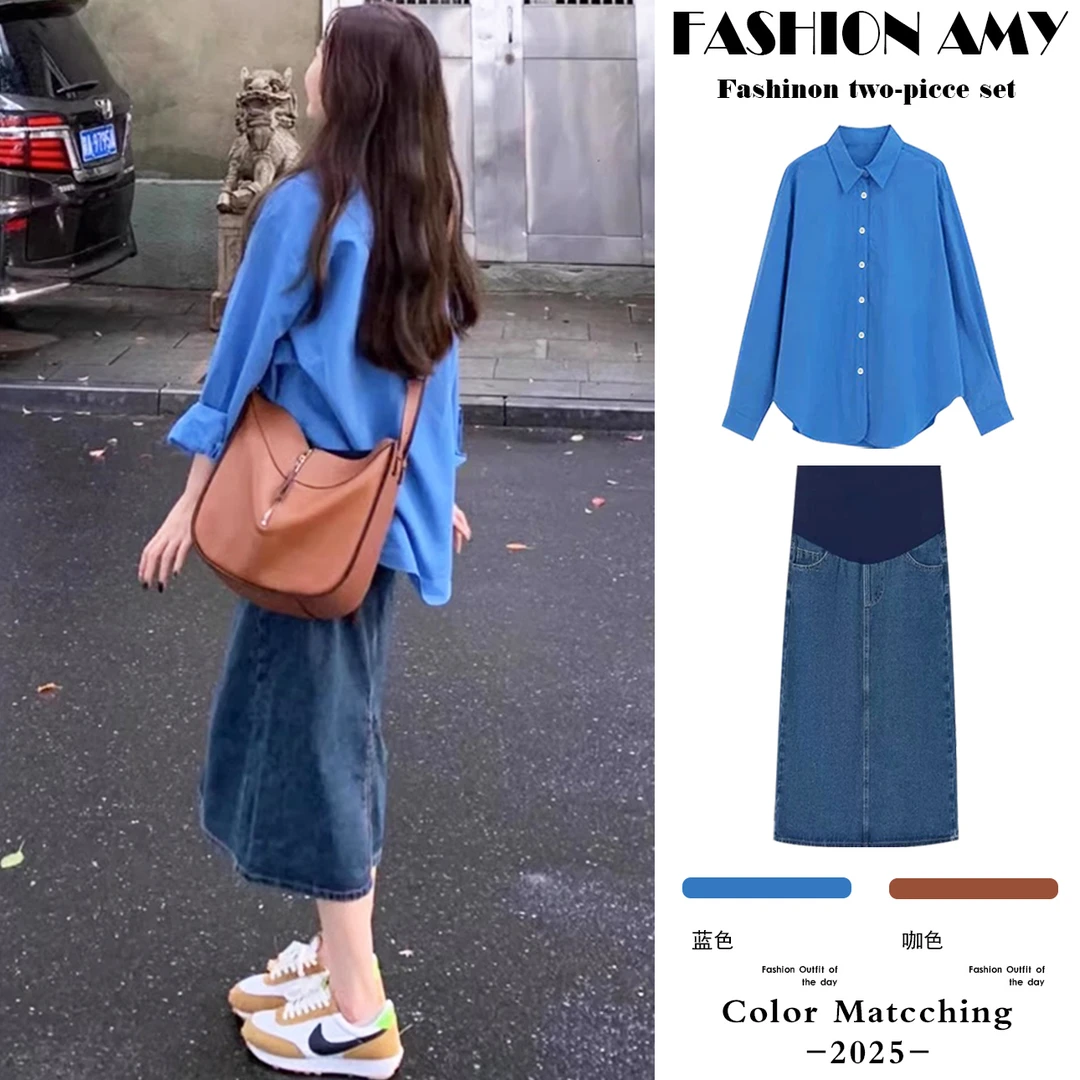 孕妇套装春装新款时尚韩版宽松减龄蓝色衬衫上衣显瘦牛仔半身裙子