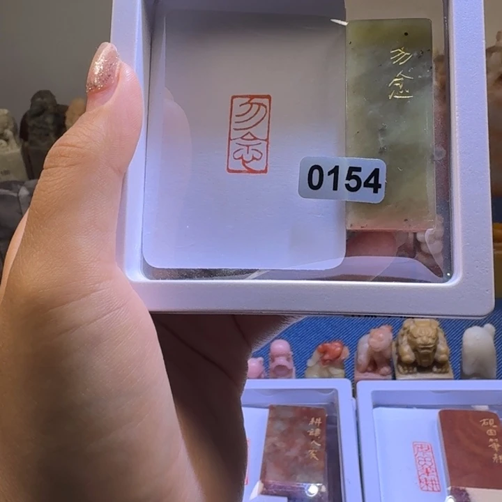 寿山石印石勿念朱文1*2