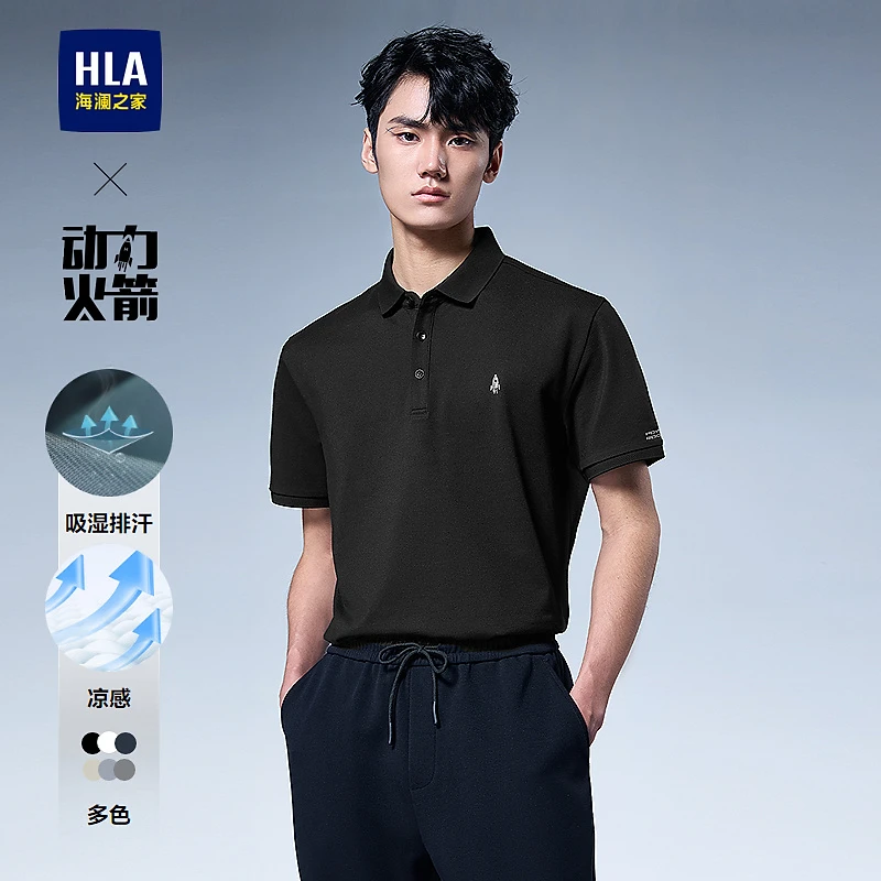 【航天系列】HLA海澜之家短袖POLO衫男25新轻商务上衣男春夏