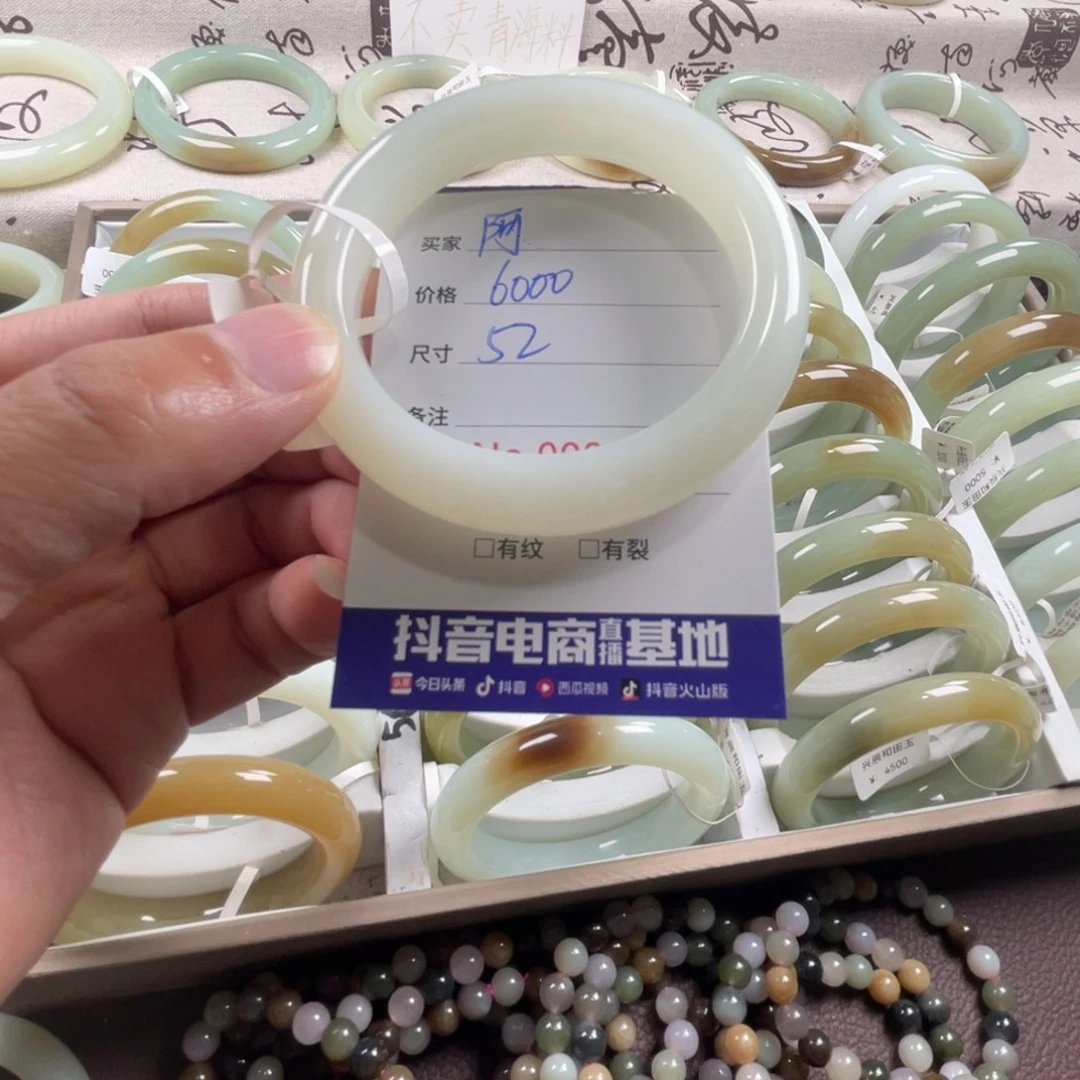阿***堡未镶嵌手镯和田玉