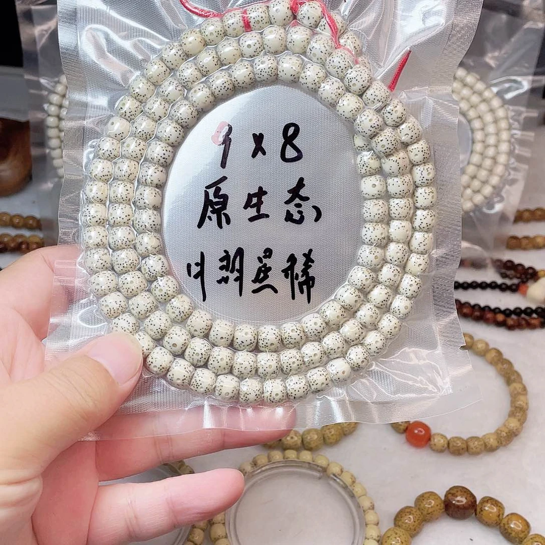 星月菩提手串星月菩提9*8