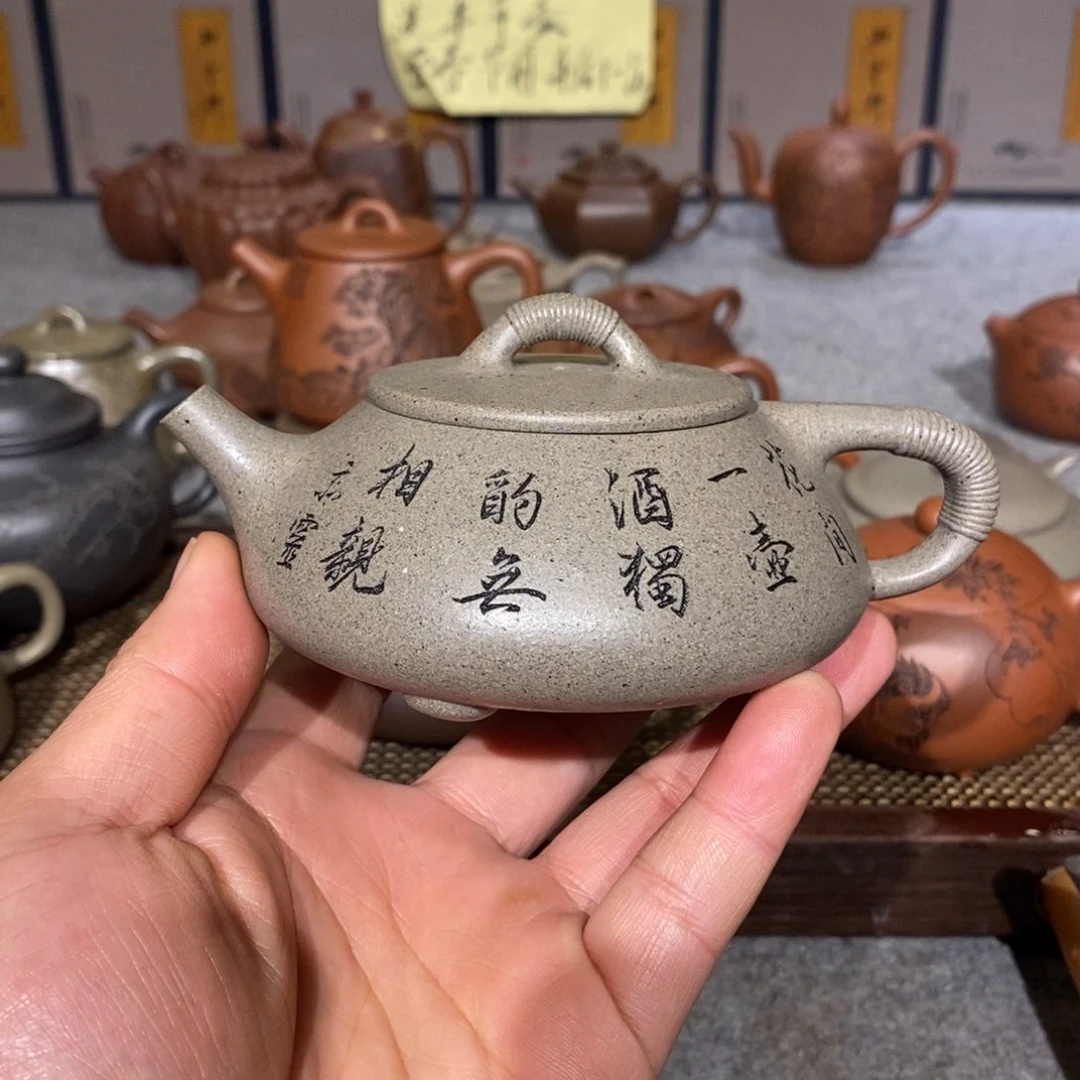 紫砂茶壶原矿青段线瓢200cc