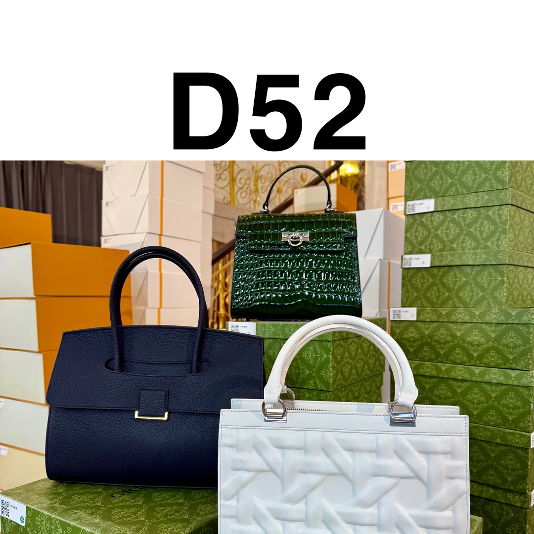 【D52】真皮女包